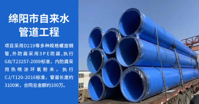宁夏丽水市政管道工程